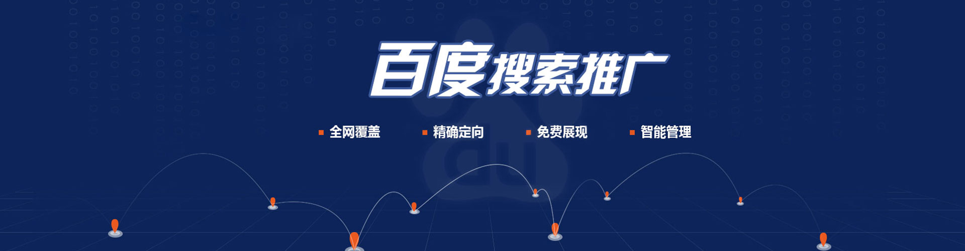 厦门信息流营销