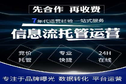 成功开户秘诀：百度推广案例解析