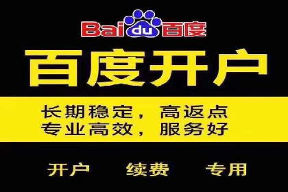 竞价开户推广案例实战总结