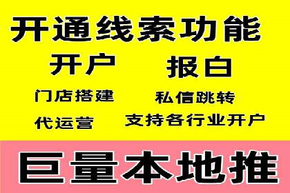 移动应用商店的信息流代理服务案例剖析